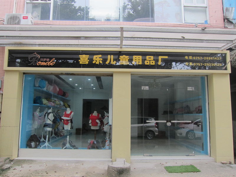 Chine Foshan Shunde District Xile Daily Necessities Factory Profil de la société